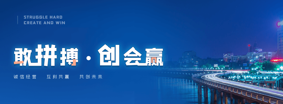 萧县高速轴承公司
